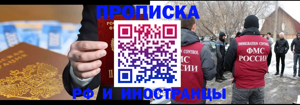 регистрация для дет. сада в Ставропольском крае